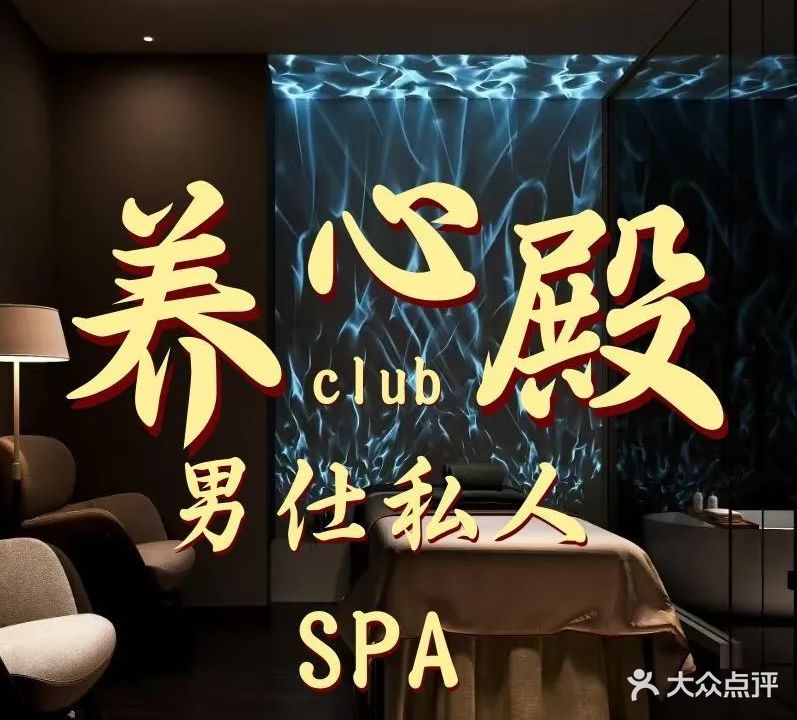 深度SPA