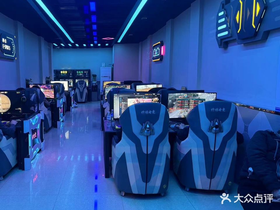 竹林网吧(铁西北大街店)