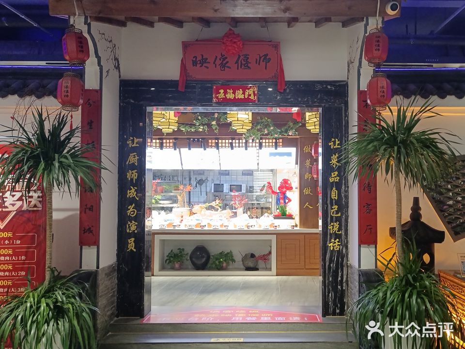维多利亚婚礼宴会中心