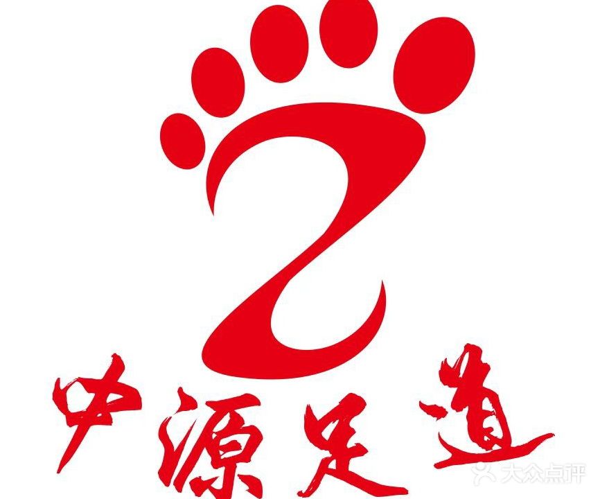 伊州区中源足道店