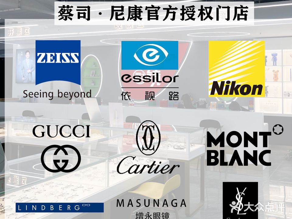 大熊配镜(滨江店)