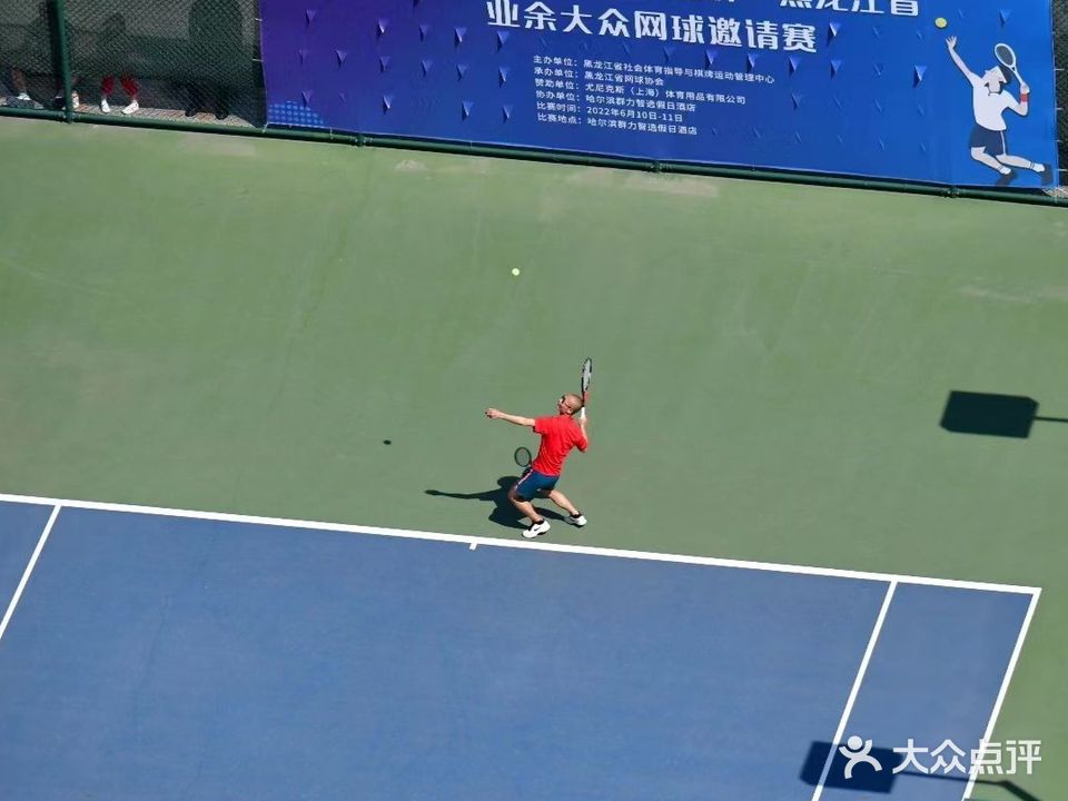领航体育俱乐部