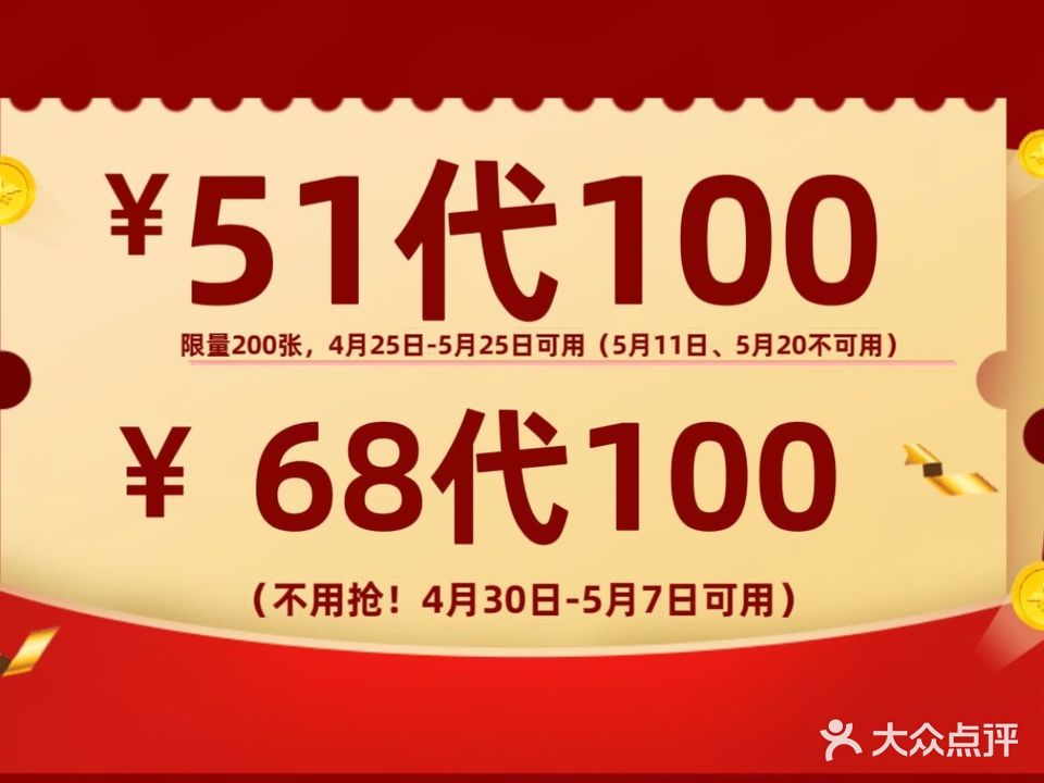 月岛精美料理(五象绿地店)