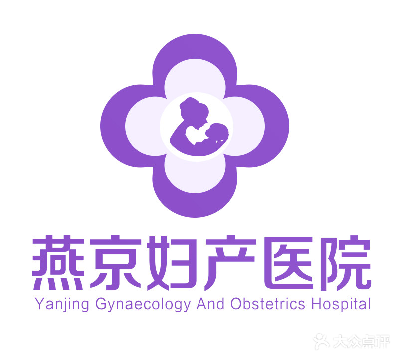 三河燕京妇产医院
