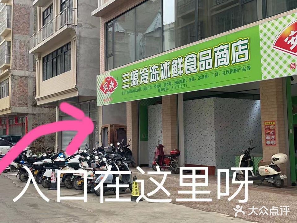 实得棋牌(育才路店)