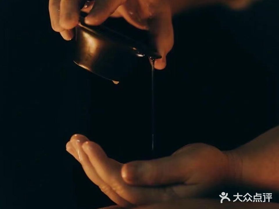 福源足浴