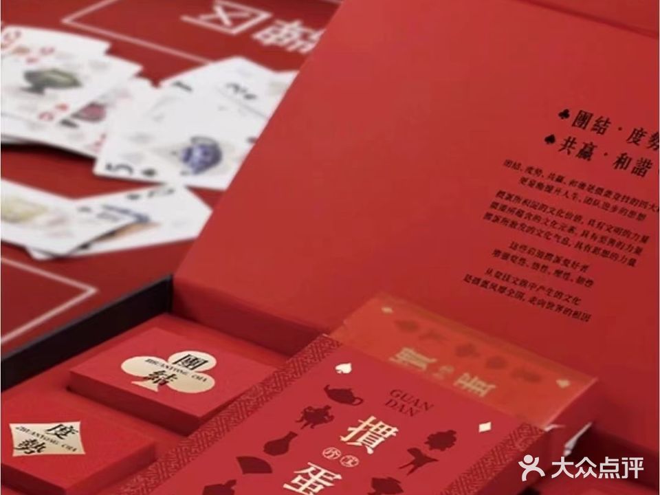 三缘茶楼