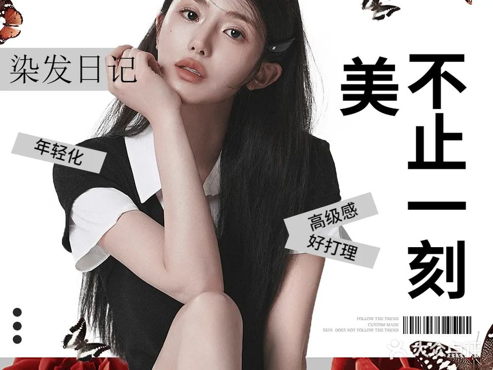 大C美发工作室(绿洲广场店)