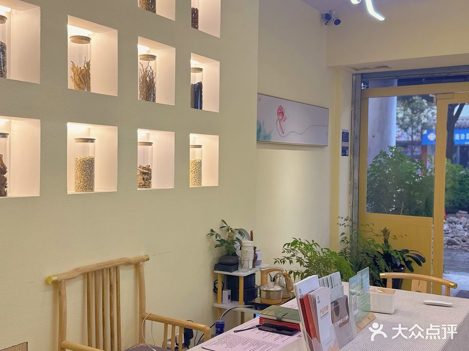 颐合健康管理中心(丽景湾店)