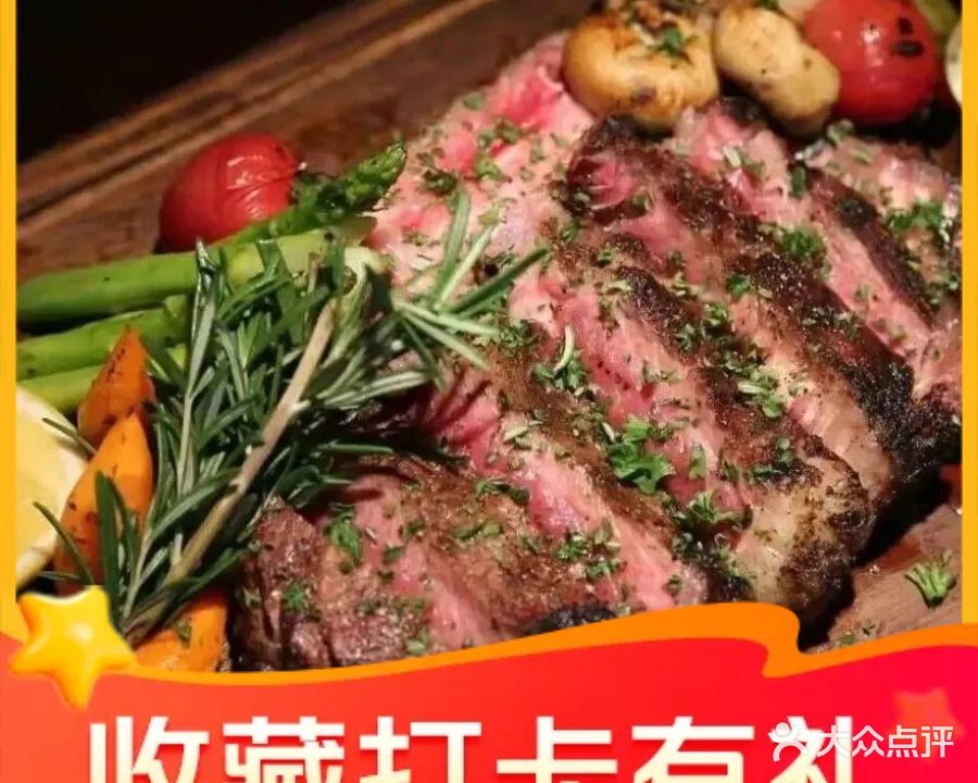 GREAT BULL大牛·牛排(牛排专门店)
