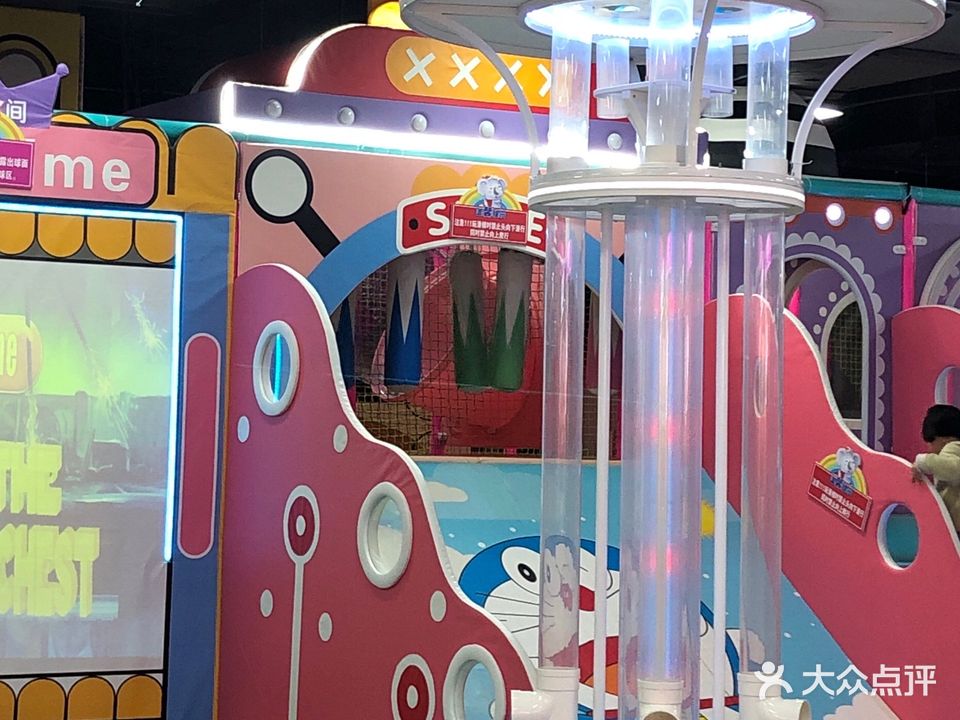 享趣玩儿童乐园(金山店)