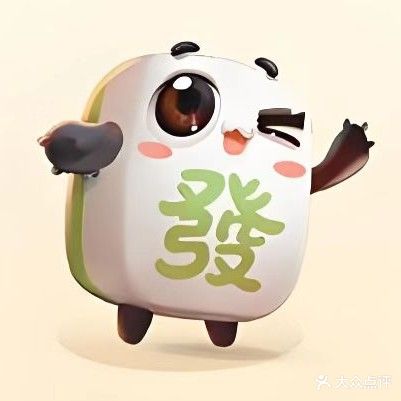 雀小圣棋牌室
