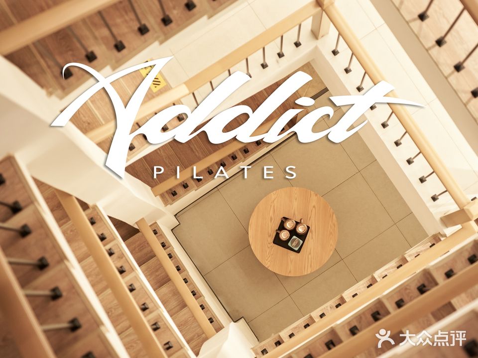 Addict Pilates深莫浅普拉提