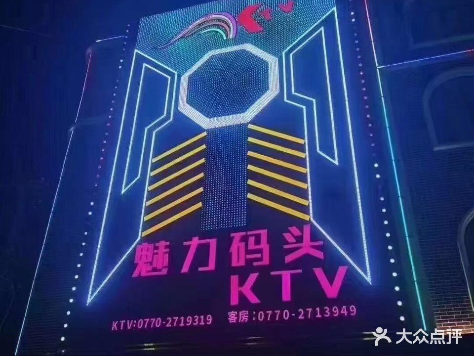 雍锦会
