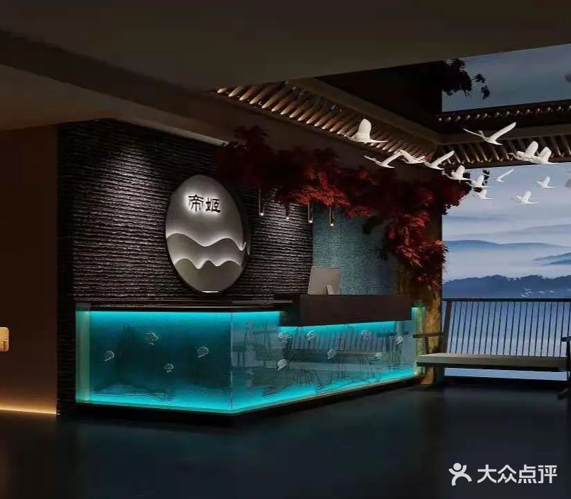 帝姬健康·泡浴·水疗·轻奢SPA梦浴养生(金沙财大店)