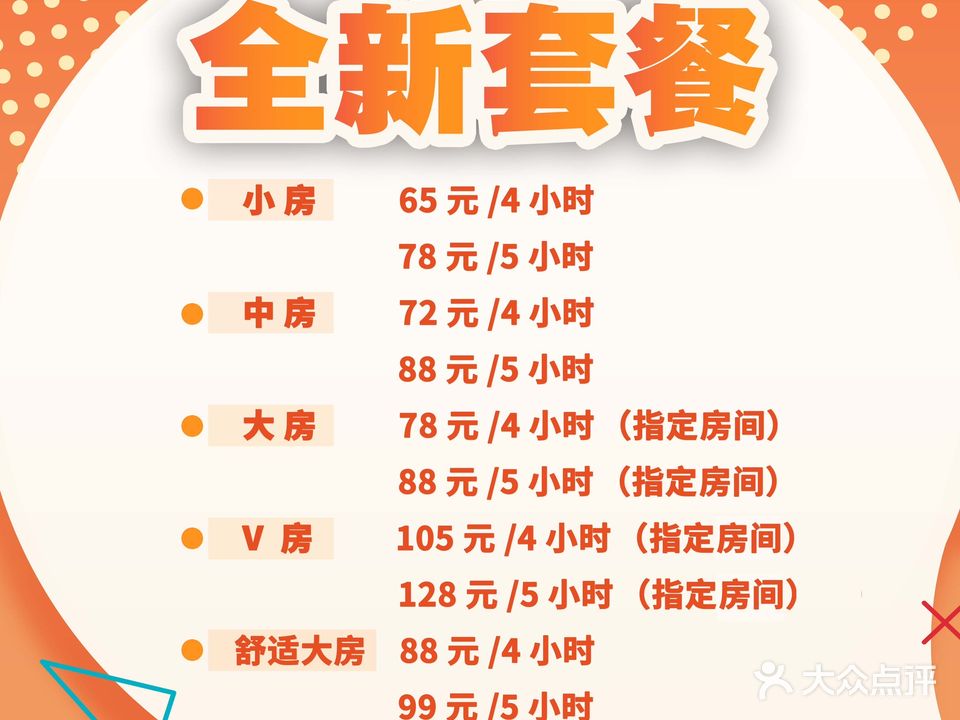朝发棋牌·麻将馆