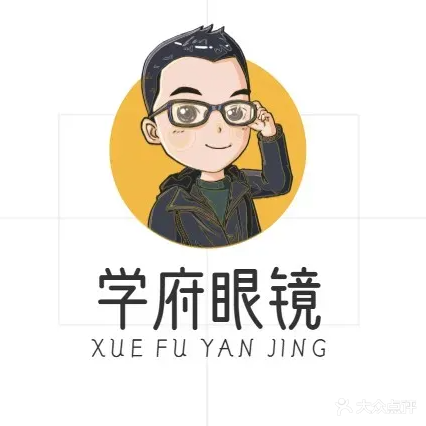 学府眼镜连锁(裕华路店)