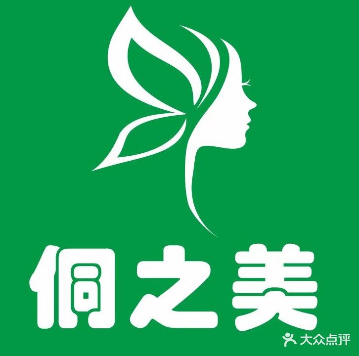 侗之美茶麸洗头美容