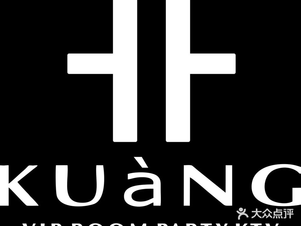 卝Party KTV(商丘神火大道店)