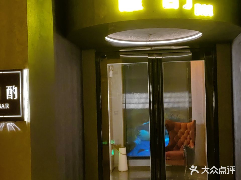 懂酌静吧