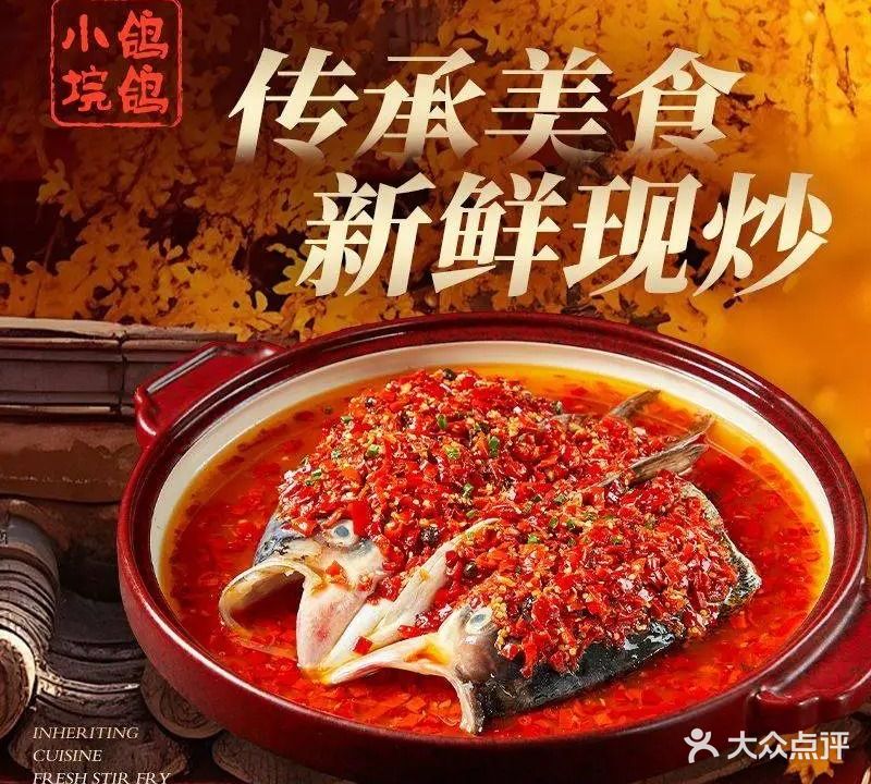 鸽鸽小垸(长椿街店)