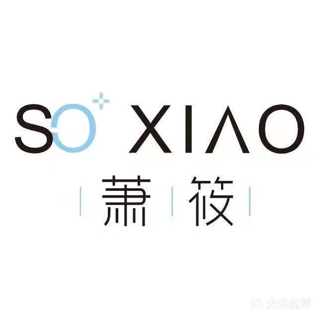 萧筱皮肤管理(中央花园店)