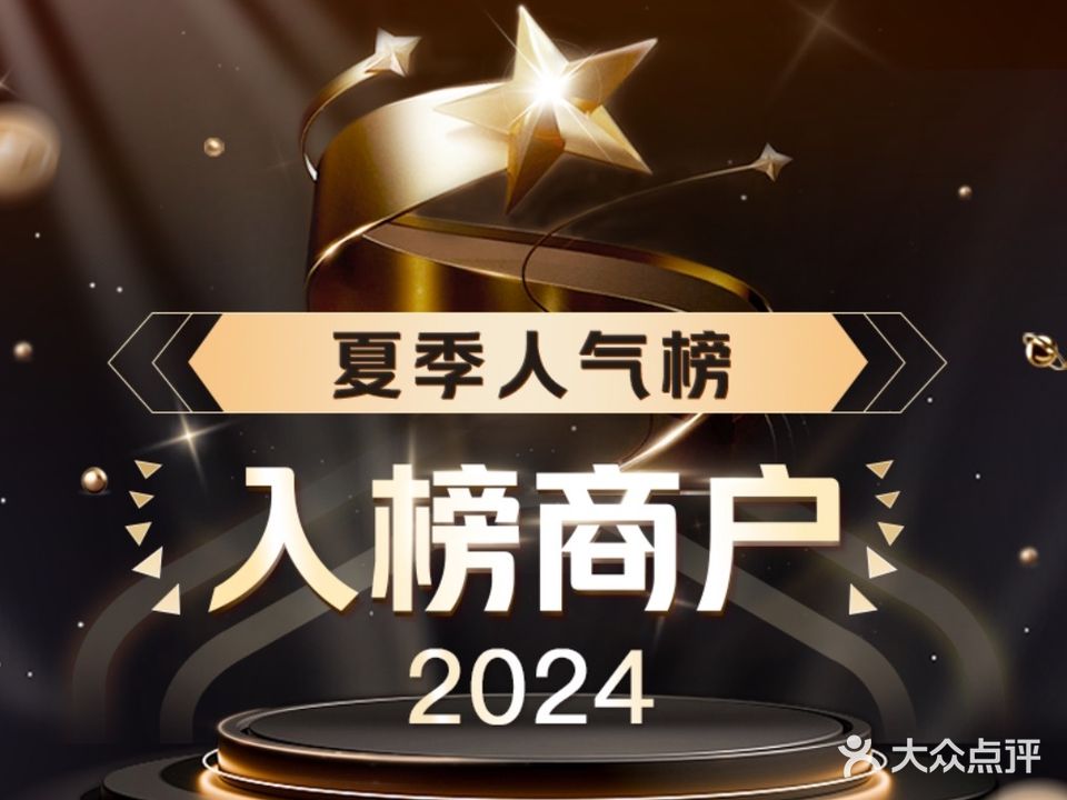 宣和·钱江茶楼(宝龙店)