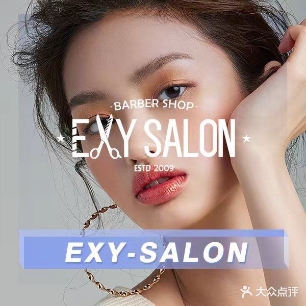 EXY Salon(天空之城店)