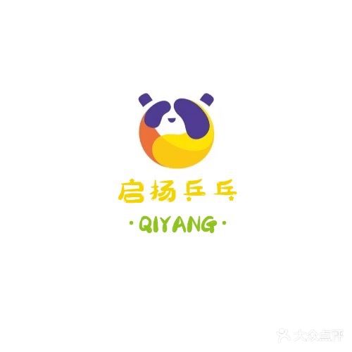 启扬乒乓球俱乐部