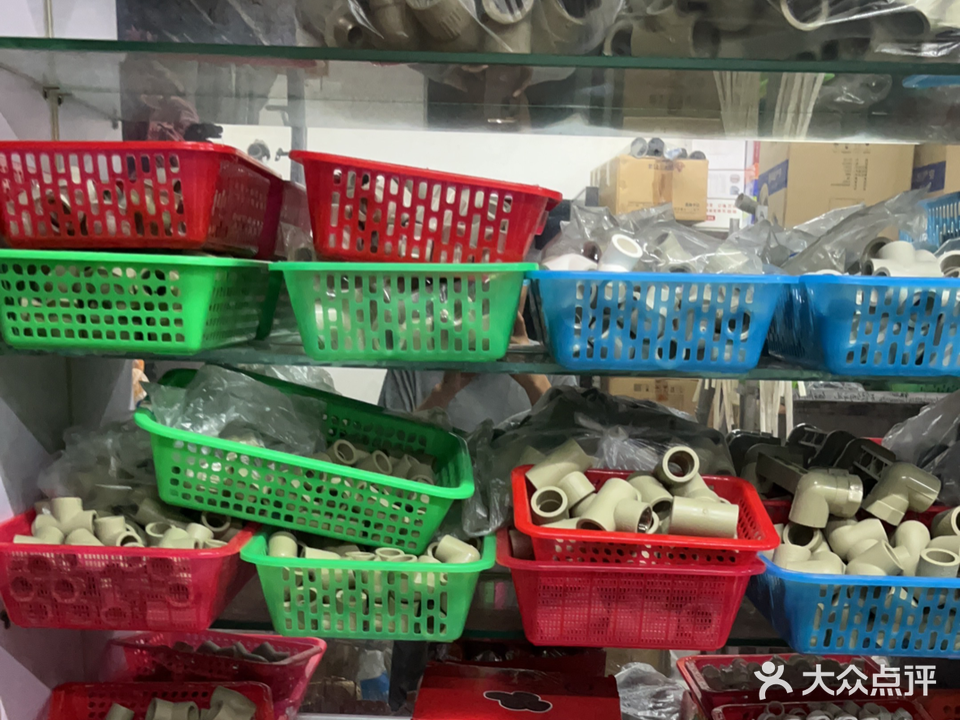 金鑫五金(未来之城店)