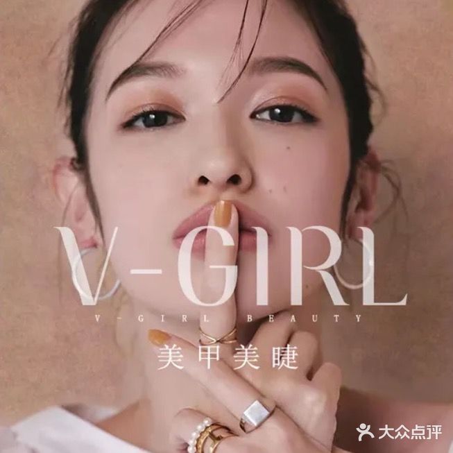 芷间·美学美甲美睫皮肤管理