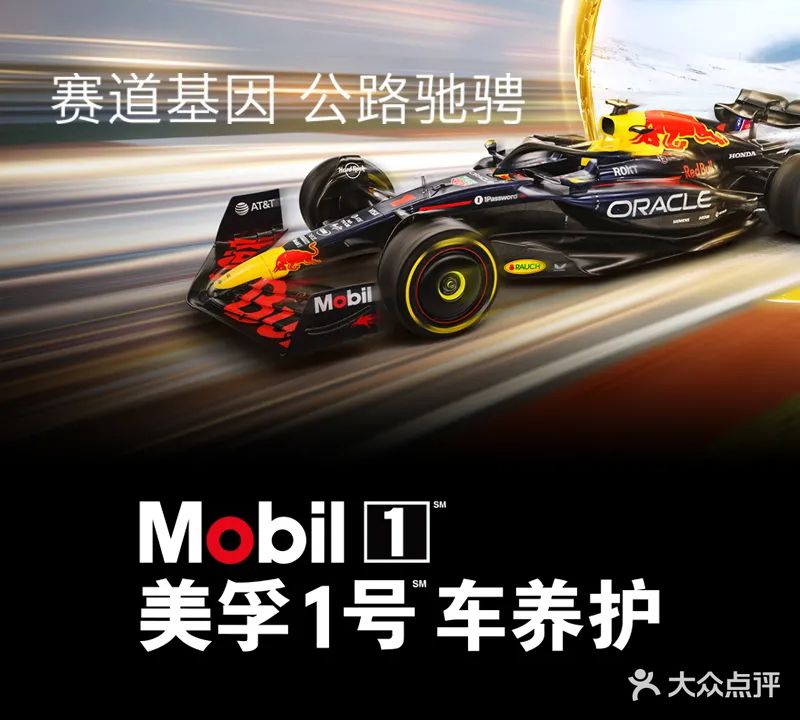 宏鑫达汽修