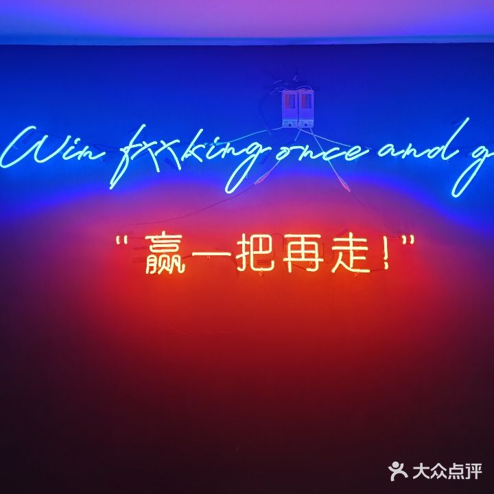 WITH-未时网咖