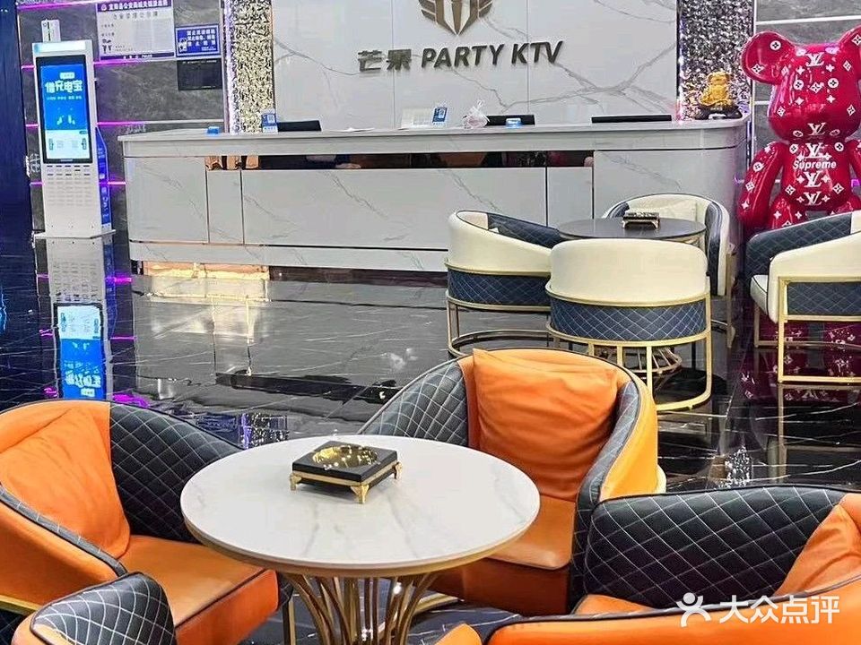 芒果PARTY KTV(锦龙广场店)