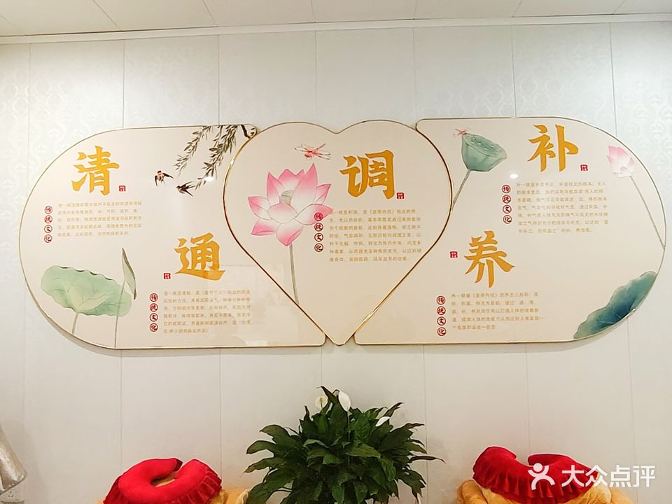巧指儿健康管理中心