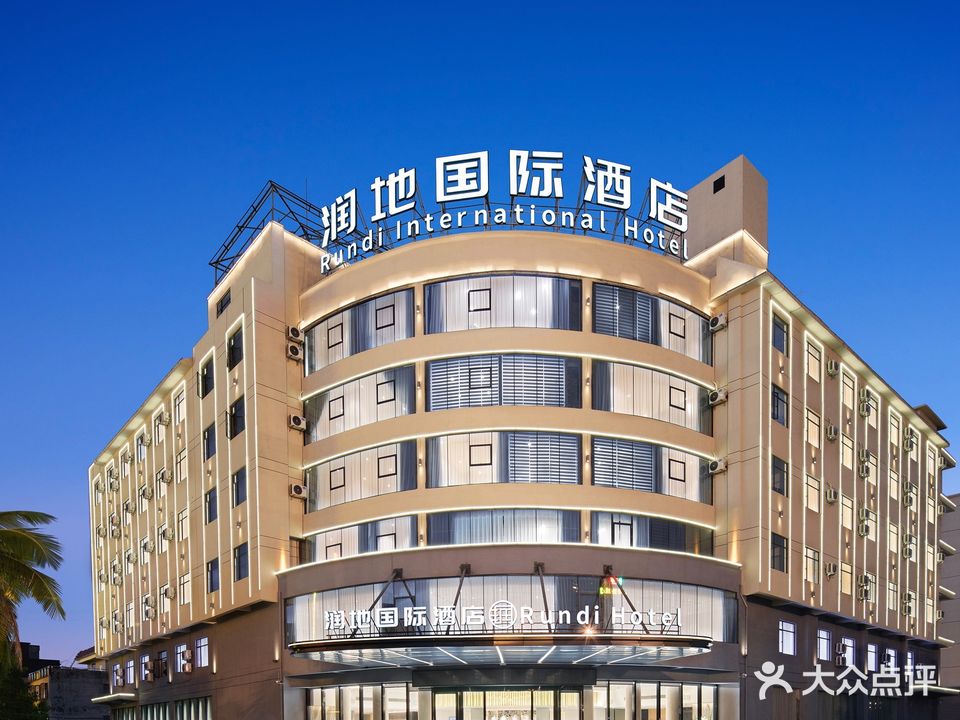 润地酒店棋牌(夏日店)