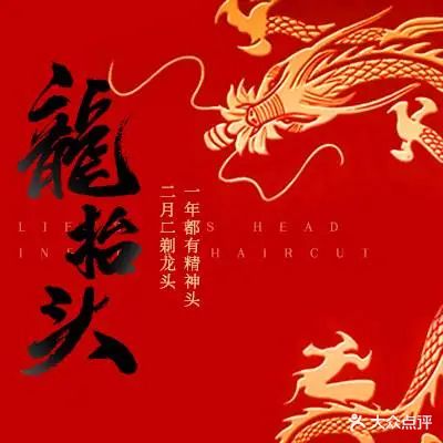 名匠艺术沙龙