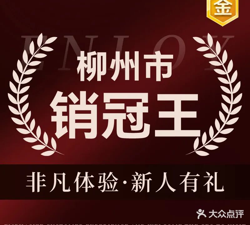 天江城游泳健身馆直营店