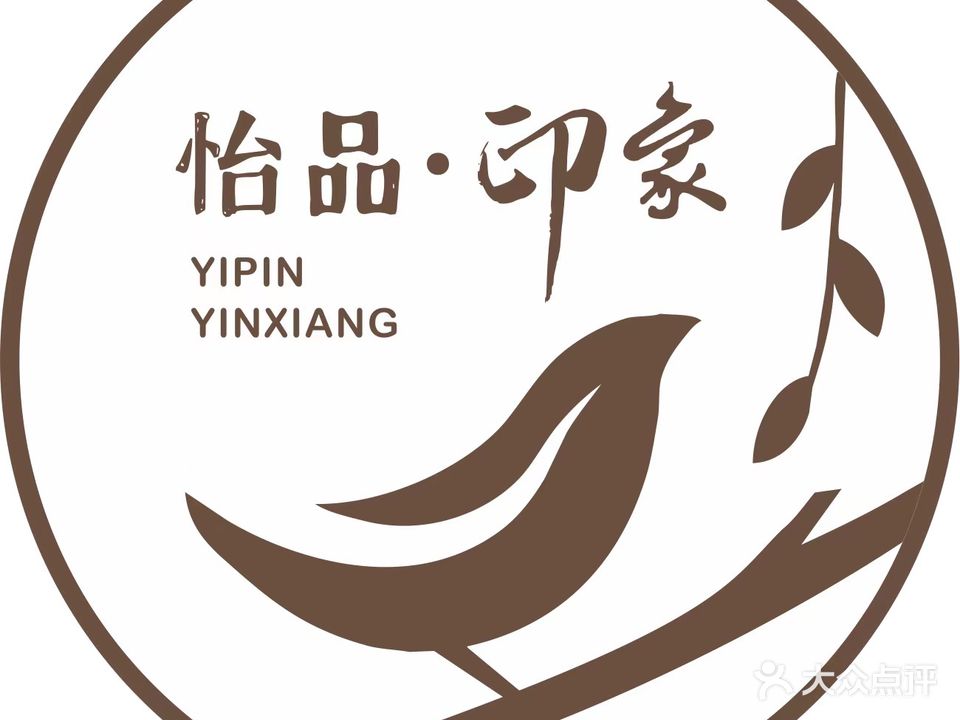 怡品印象会所