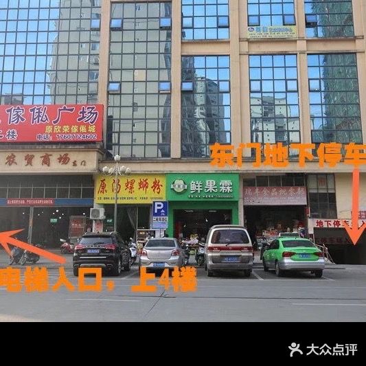 尊皇台球俱乐部