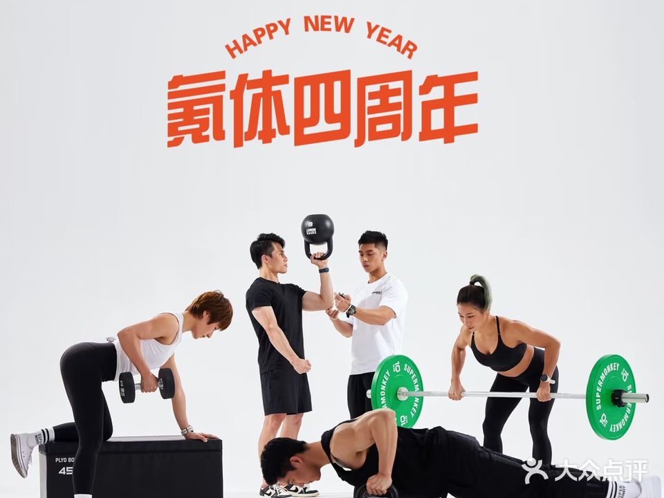 氪体健身CrossFit·瑜伽婵柔普拉提