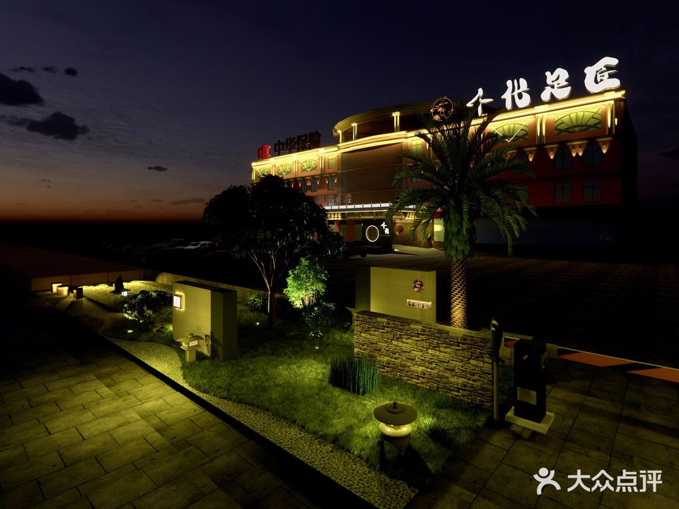 千代足匠(济宁旗舰店)