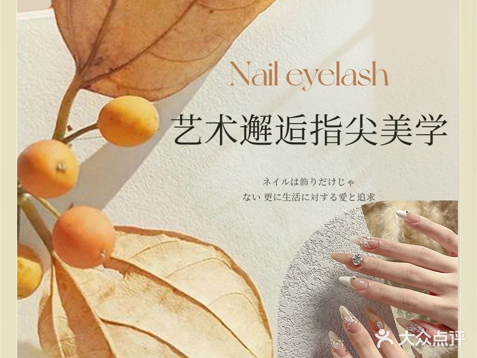 润娜·瑞男女瘦身美体馆