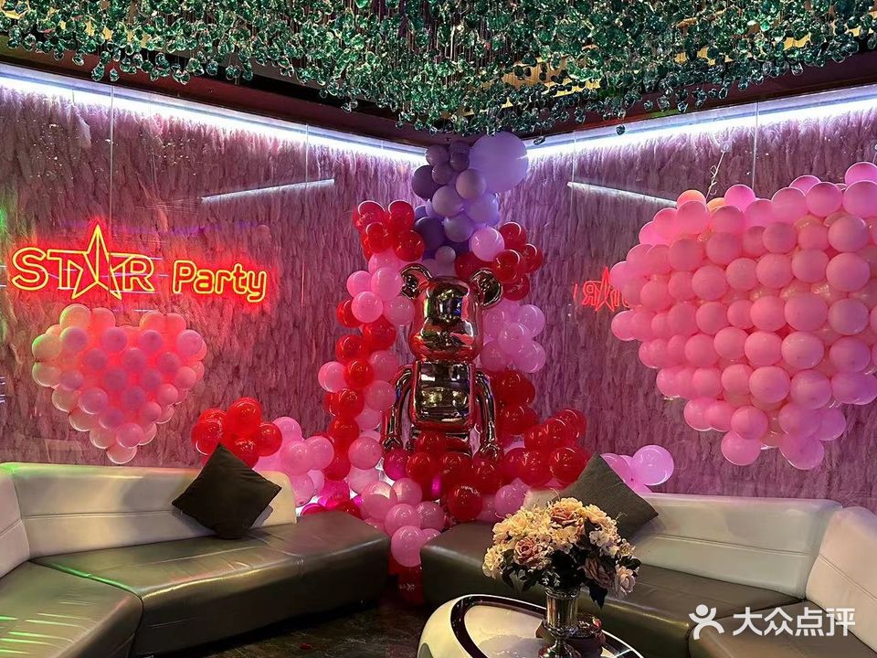 STAR派对KTV(旺润百货店)
