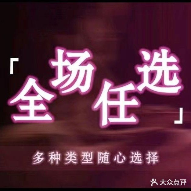云轩养生SPA
