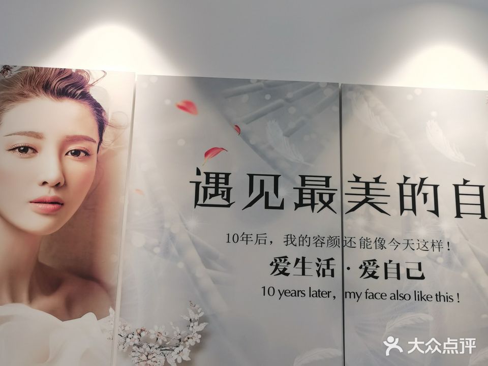 艾妍美容生活馆(安庆新城吾悦广场店)