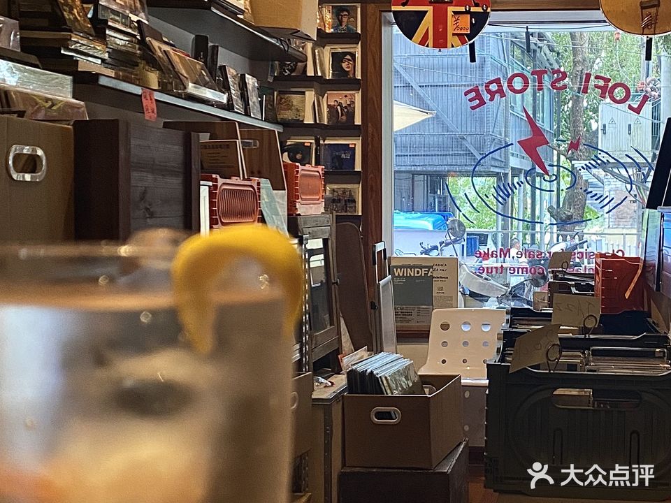 LOFI·失真唱片店&BAR