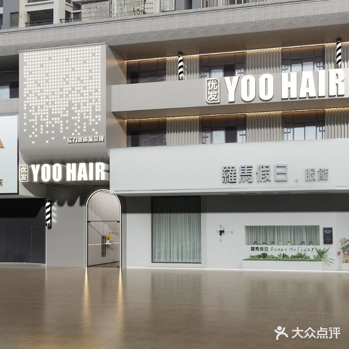 优发