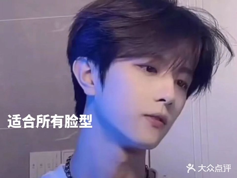 弥尚美容美发