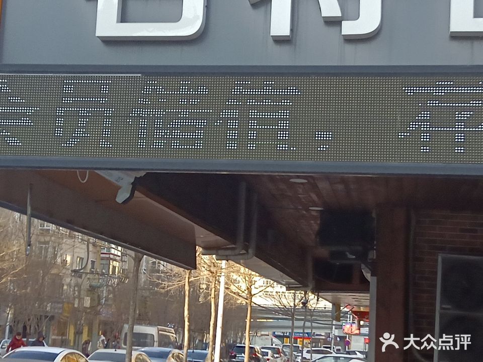名将台球俱乐部(安埠街店)
